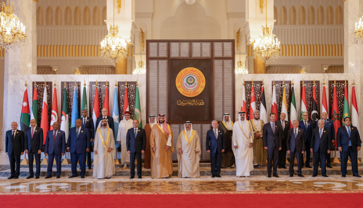القمة العربية تختتم أعمال دورتها ال 33 بتبني "إعلان البحرين"
