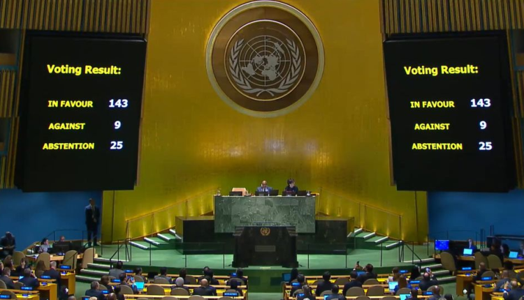 من هي الدول العربية التي رحبت بقرار الجمعية العامة الذي يدعم عضوية فلسطين؟