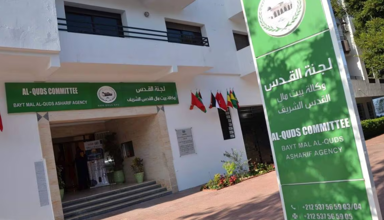 وكالة بيت مال القدس تقيم سلسلة معارض ضمن فعاليات القمة الإسلامية بغامبيا