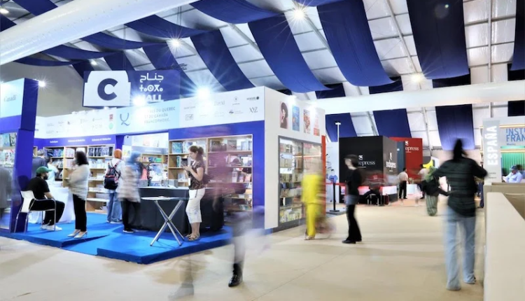 المجلس الأعلى للسلطة القضائية يشارك في المعرض الدولي للنشر والكتاب