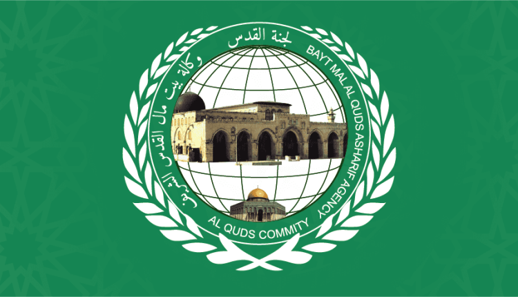 l'Agence Bayt Mal Al-Qods et le Comité pour l’exercice des droits inaliénables du peuple palestinien explorent les opportunités de coopération