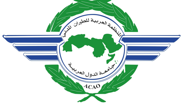 المنظمة العربية للطيران المدني تعقد مجلسها التنفيذي ال69 وجمعيتها العامة الـ 28