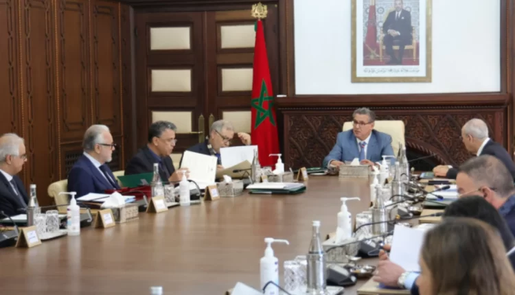 مجلس الحكومة