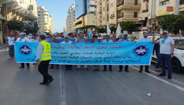 الرباط.. تأخر صرف التعويضات يخرج أساتذة الغذ للاحتجاج