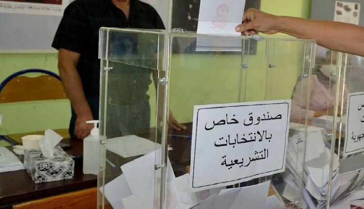 الانتخابات الجزئية في "دائرة المحيط": الأحزاب تتأني قبل اتخاذ قرارات الترشيح