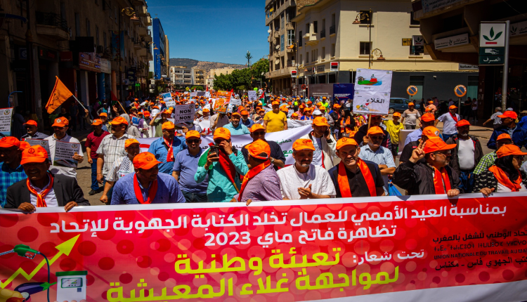 رفض الجامعة الوطنية لقطاع الداخلية الصيغة الحالية لمشروع قانون الإضراب