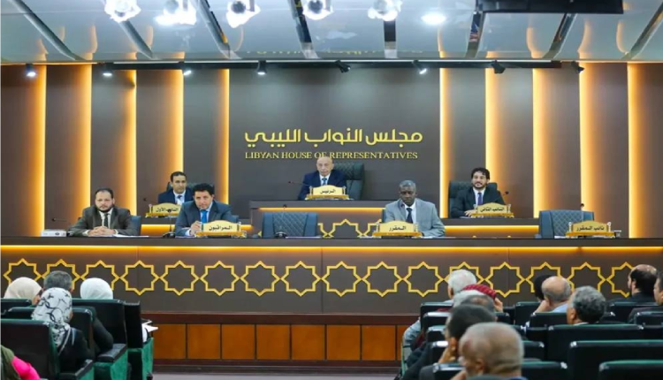 مجلس النواب الليبي