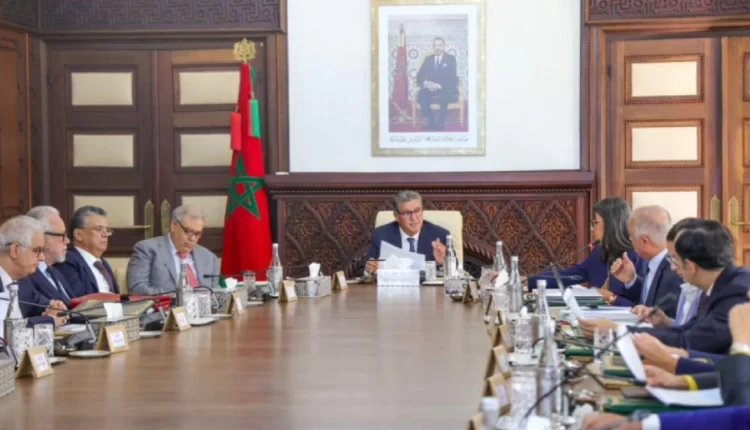 مجلس الحكومة