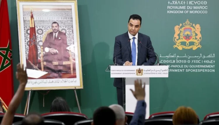 مجلس الحكومة