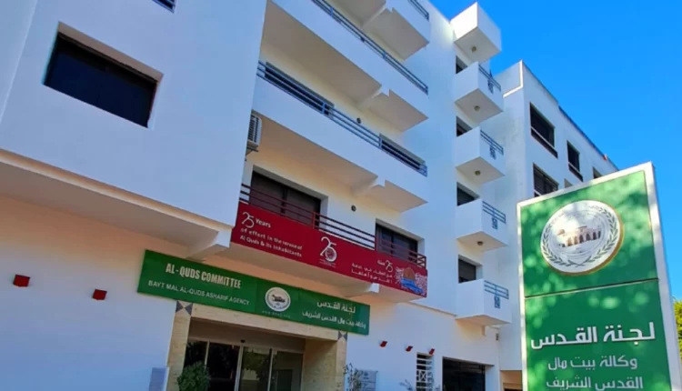 بيت مال القدس