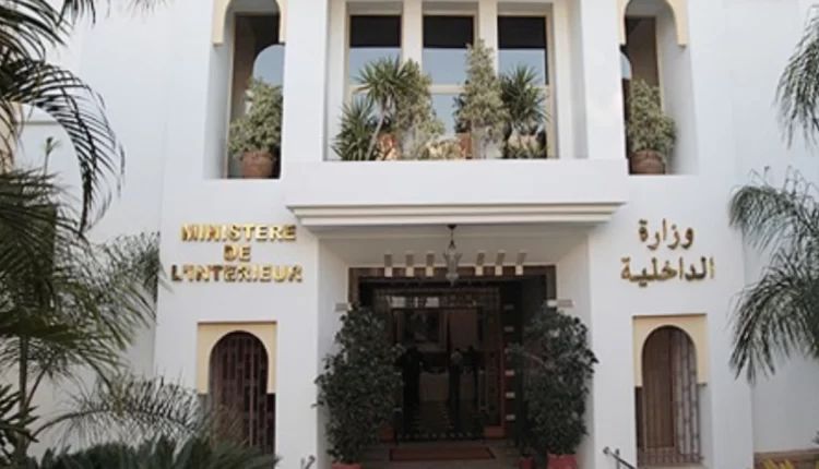 محكمة جرائم الأموال