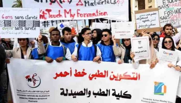 طلبة الطب يصعدون ضد الحكومة ويستعدون لتنظيم احتجاج وطني