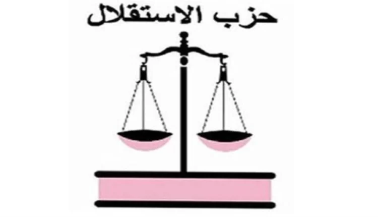 حزب الاستقلال