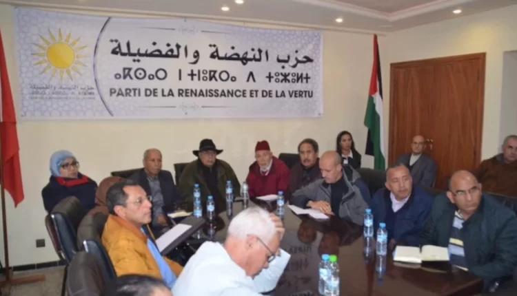 حزب النهضة والفضيلة