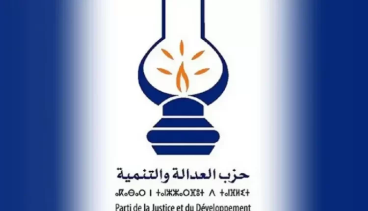 حزب العدالة والتنمية