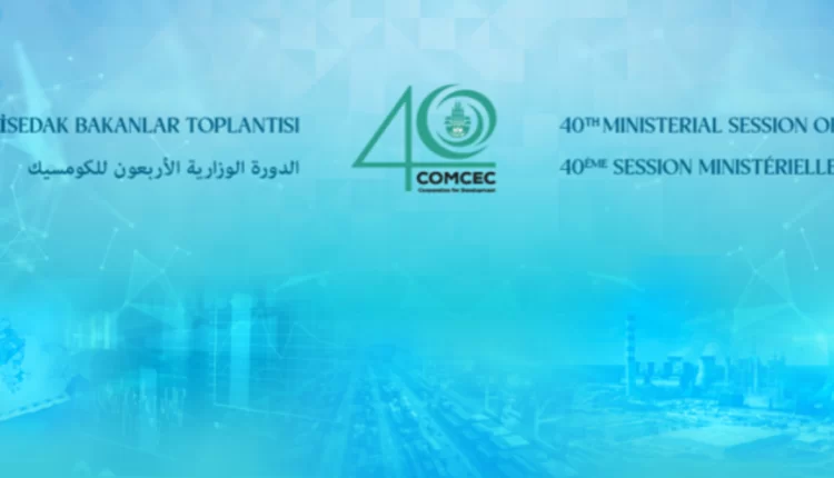 المغرب يشارك في أعمال "كومسيك" في تركيا