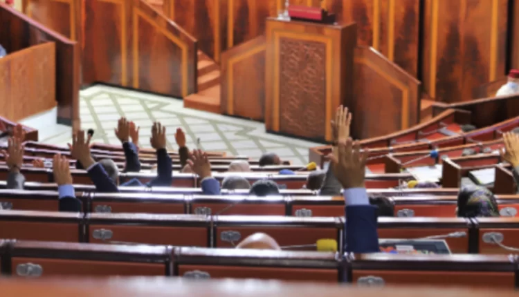 مجلس النواب