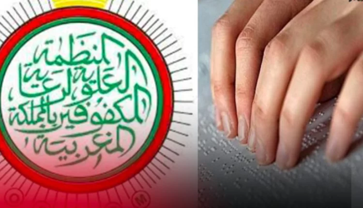 منظمة" الألكسو" تعقد المؤتمر الأول للكفيف بمشاركة المنظمة العلوية لرعاية المكفوفين