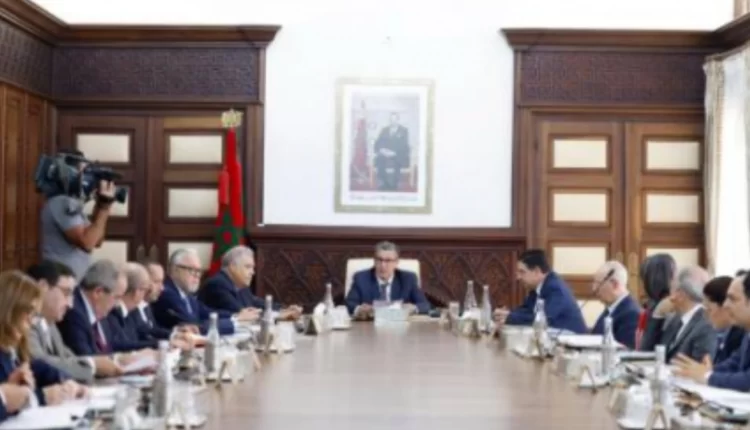 مجلس الحكومة