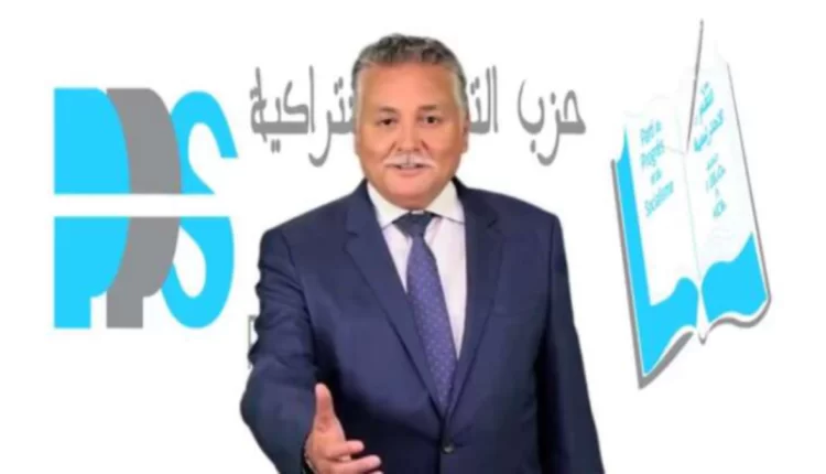 حزب التقدم والاشتراكية ينتقد مشروع قانون مالية 2025