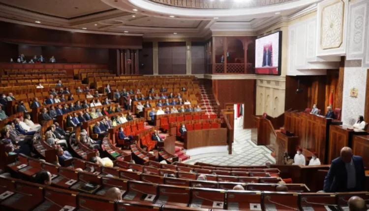 البرلمان المغربي