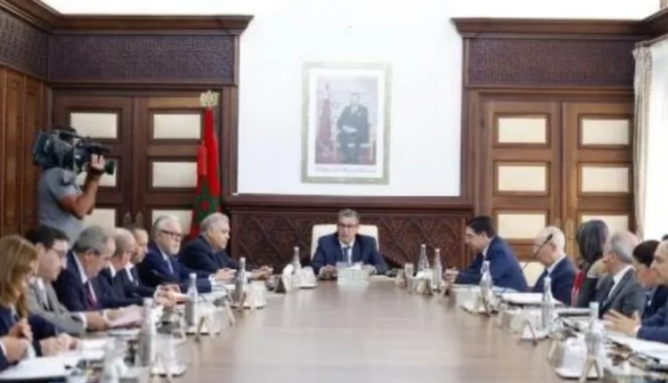 مجلس الحكومة