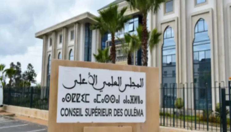 المجلس العلمي الأعلى