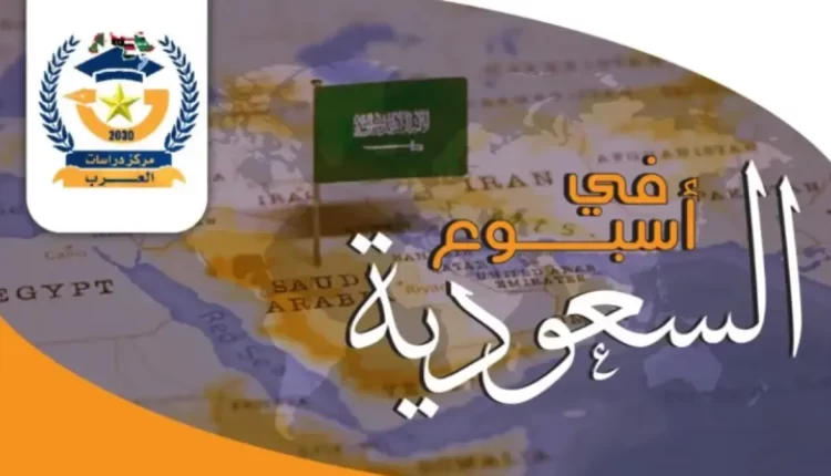 نفقات السعودية للعام 2025 تبلغ 342.6 مليار دولار