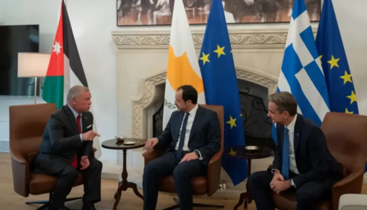 قمة ثلاثية بين الأردن وقبرص الرومية واليونان لمناقشة التعاون وتطورات المنطقة