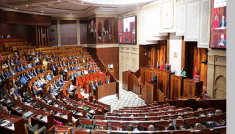 مجلس النواب يصادق على الجزء الأول من "قانون المالية 2025"