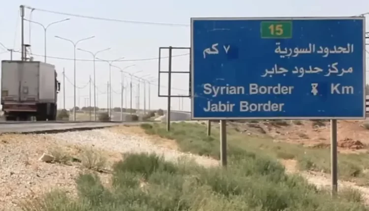 الأردن يقرر إغلاق "معبر جابر" الحدودي مع سوريا