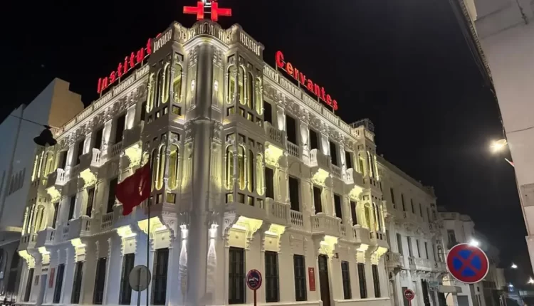 معهد سيرفانتس