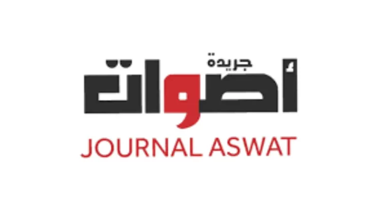 جريدة أصوات