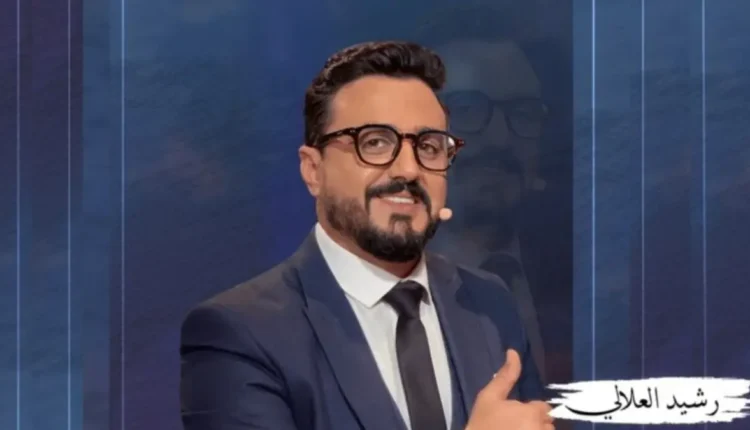 رشيد العلالي