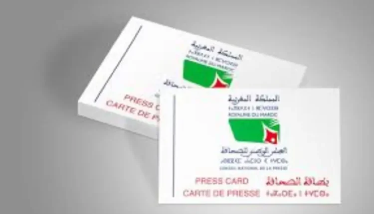 أزمة المراسلين الصحفيين في فاس