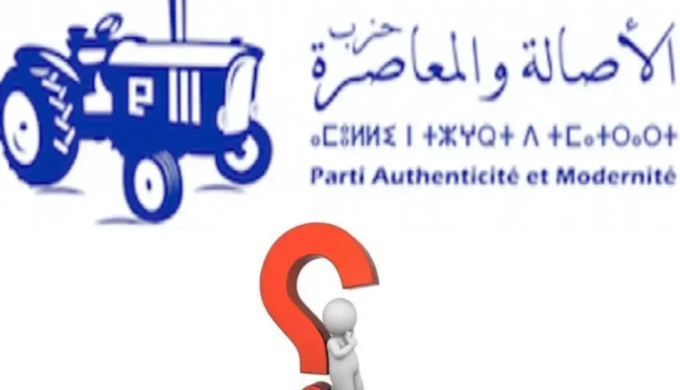 البام يطالب بإلغاء الإعفاءات الضريبية على اللحوم