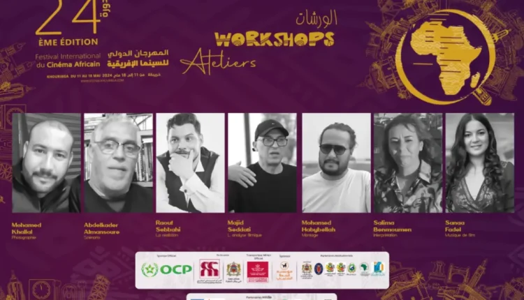 خريبكة: الشباب يتألقون في عروض سينمائية ومعرض تشكيلي