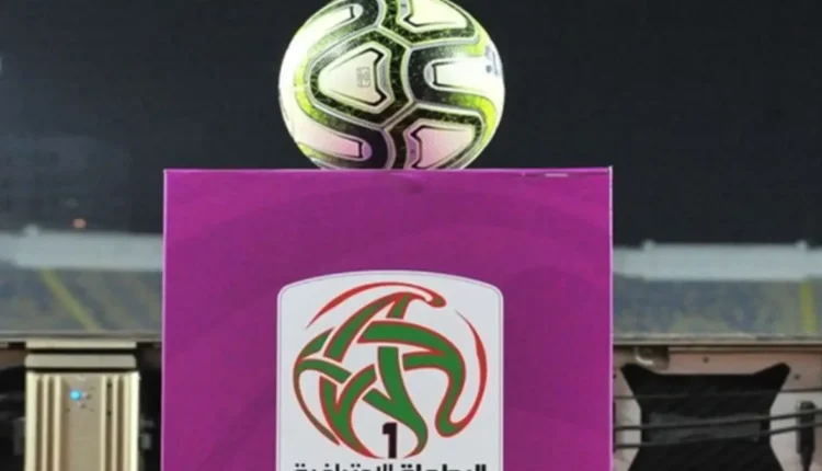 برنامج الجولة 24 و 25 من البطولة الوطنية