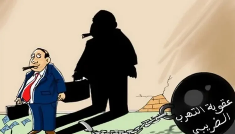 مكافحة التهرب الضريبي في المغرب: نحو ضبط مداخيل تأجير المنازل والبيوت المنفردة