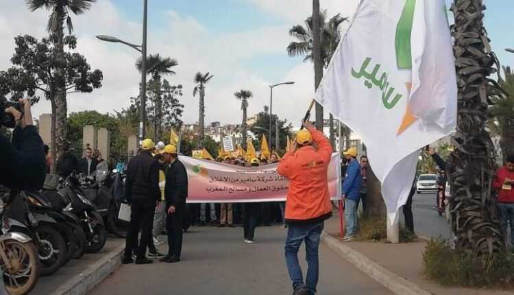 عمال "سامير" يرفعون صوتهم مجددا أمام المحكمة