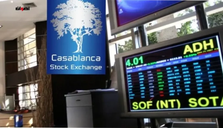 بورصة الدار البيضاء تنهي تداولاتها على وقع الارتفاع