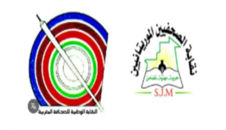 دعوة مشتركة من المغرب وموريتانيا لميثاق أخلاقي ينظم إستخدام الذكاء الإصطناعي في الصحافة