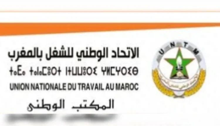 الإتحاد الوطني للشغل بالمغرب ينتفض ضد قرارات الحكومة