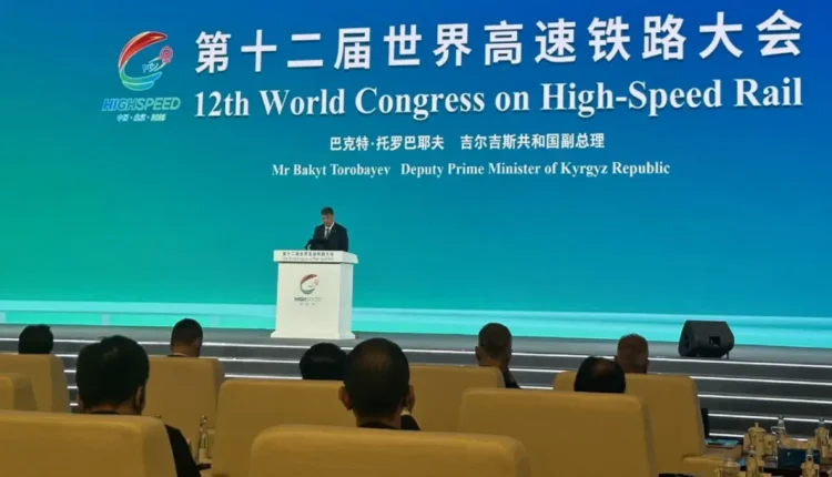 المغرب يشارك في المؤتمر العالمي لسكك الحديدية ببكين