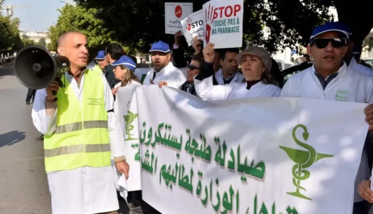 كونفدرالية نقابات صيادلة المغرب تعارض مرسوم تسقيف أثمنة الدواء