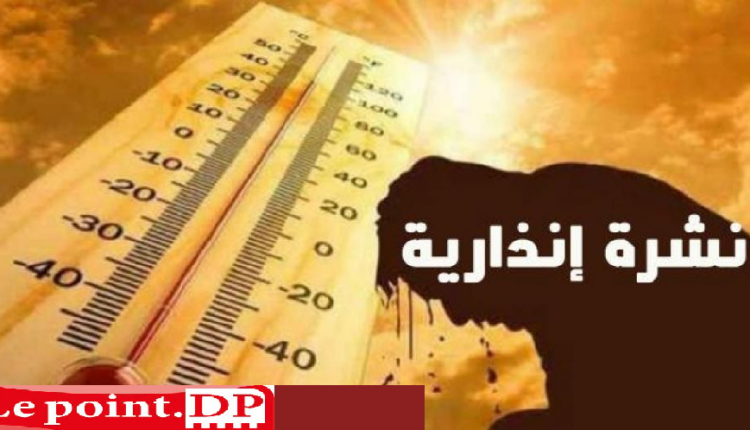 نشرة إنذارية.. موجة حر وزخات رعدية ورياح قوية من الأربعاء إلى السبت