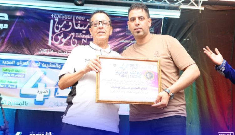 مهرجان الجرف يختتم دورته الرابعة بإنزكان