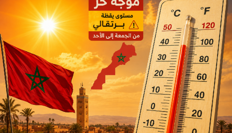 موجة حر شديدة تصل إلى 46 درجة ورياح قوية تضرب المملكة